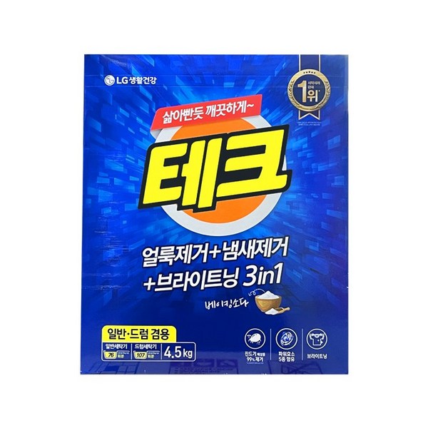  테크 4.5kg 겸용 카톤 세탁세제 가루세제 찬물세정, 1개 