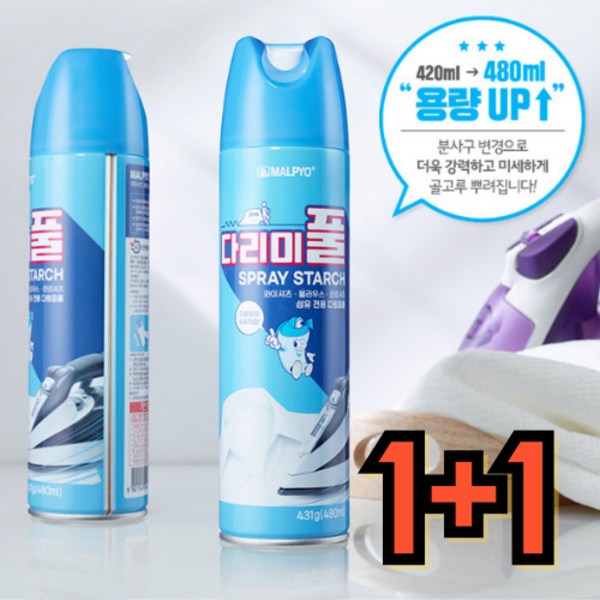 다림질풀 간편하게 뿌리는 다리미 풀 스프레이, 2개