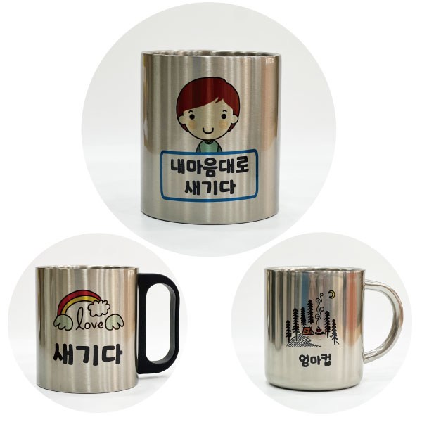 주문제작 스테인리스 304 네임양치컵 학교 유치원 어린이집 캠핑 등산 휴대용 스텐컵, 01.손잡이없는스텐컵, 실버, 1개