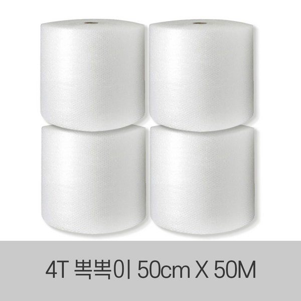 서울수출포장 포장용 에어캡, 더블4T 4호 50cm X 50m 4롤, 1개