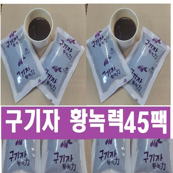 구기자액 황녹력 구기자즙 45팩 특A 사습뿔첨가 1형구매, 115ml, 45개, 1형구매(구기자액황녹력45팩