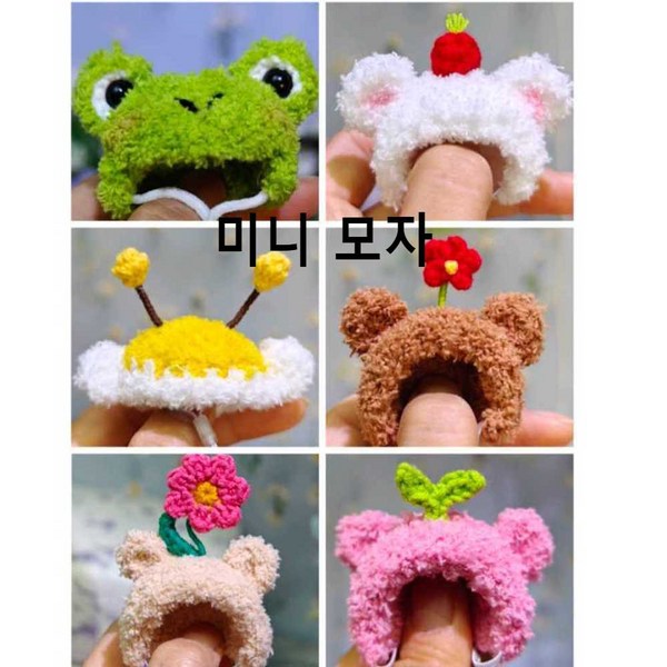우시 슈가글라이더옷
