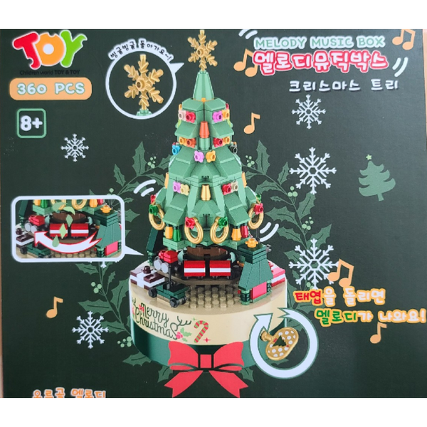 JY완구 멜로디 뮤직박스 크리스마스 트리 블럭 오르골