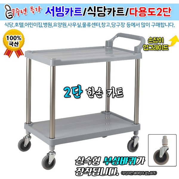 포항 마라도회식당 택배: 싱싱한 해산물 맛, 이제 집에서!  (전국 택배 가능)