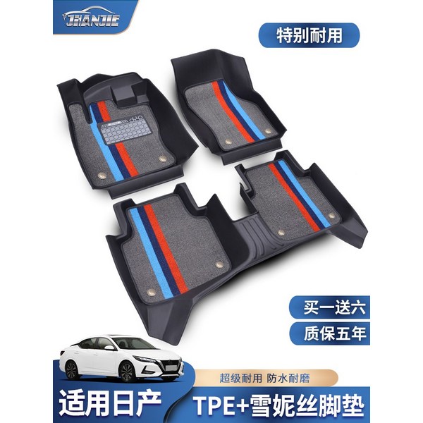  랑부띠끄 발매트 클래식 자동 전체 주변 자동차 바닥 매트 14 세대에 적합, [09] 블랙과 실버 2층 플로어 매트 트렁크 매트 