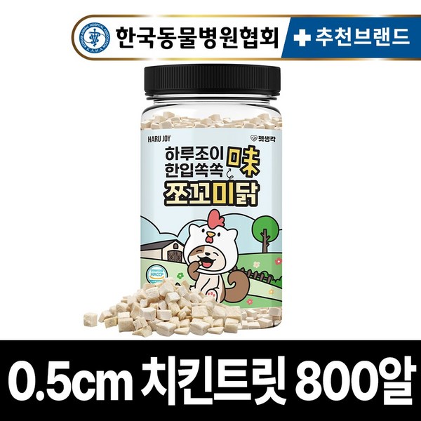 펫생각 미니트릿 강아지 고양이 동결건조 간식 국내산 100% 닭가슴살 치킨 트릿 저알러지 다이어트 노즈워크 칭찬 훈련 교육 대용량 간식 소형견 중형견, 80g, 1개