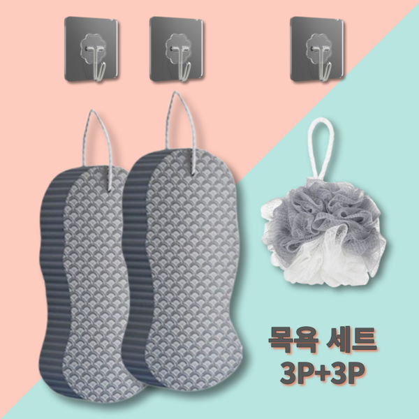 데일리올 때밀이 스폰지 샤워볼 6p 1set, 1세트, 6개, 그레이