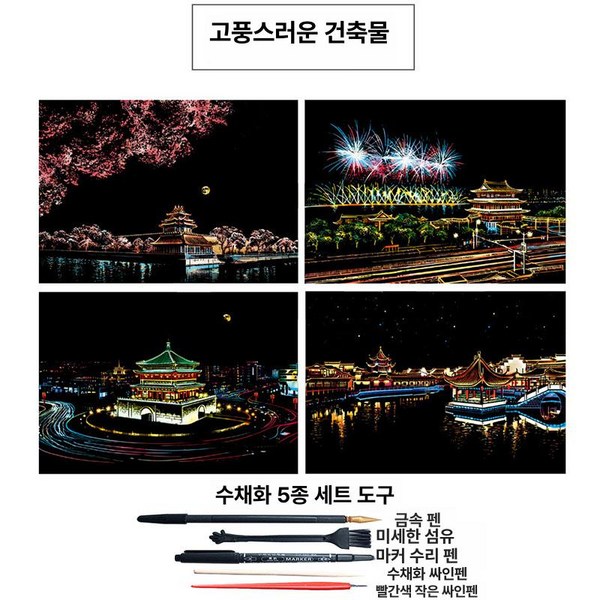 비포쉬프팅 글리팅 스티커 그림책