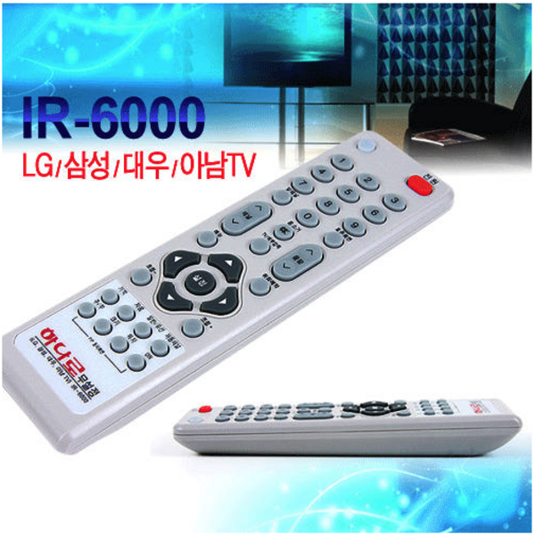하나로리모컨 IR6000