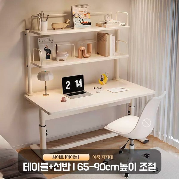  소담울 스탠딩 높이조절책상 사무용 게이밍 고등학생 중학생 초등학생 스탠드 데스크 책상, 7:책상+책장-크림화이트120x60x65 