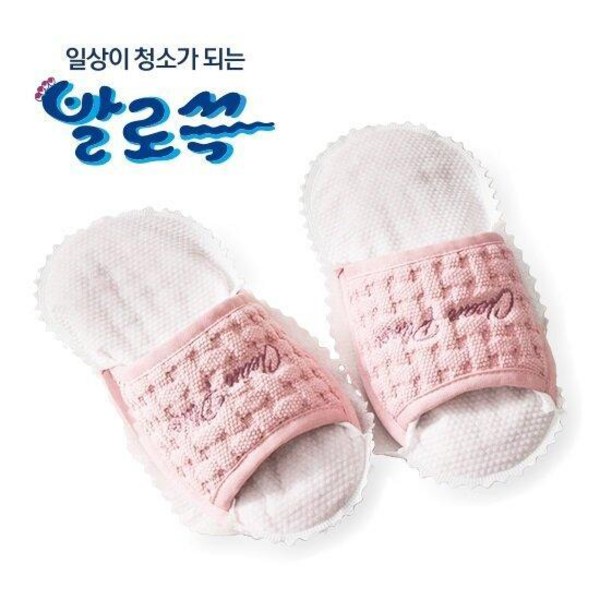 [발로쓱] 체험 한정특가 발로쓱실내화(핑크) 1족+커버 8pcs(무료배송)