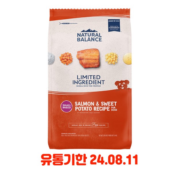  내추럴발란스 성견용 LI 그레인프리 연어 앤 고구마 레시피 강아지 사료 작은알갱이, 2.4kg, 1개 