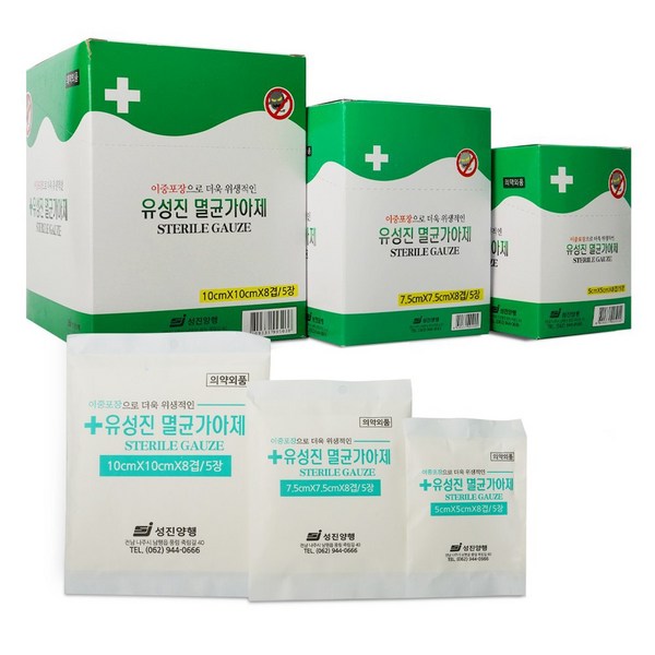 성광멸균바세린거즈 완벽 가이드: 구매 전 꼭 확인해야 할 정보와 사용 후기