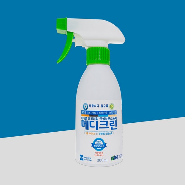 메디크린 300ml 미국 FDA 인증 옷에 뿌리는 살균소독제 무알콜 소독수 이산화염소수 살균제 스프레이 소독제 분무기, 1개