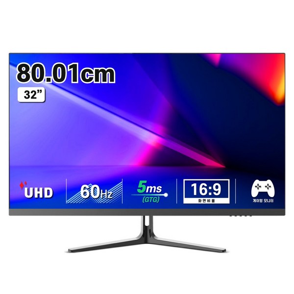 디엑스 DX320UHD 81.28cm 4K UHD HDR 고해상도 컴퓨터 모니터, 80cm, DX320UHD(일반)