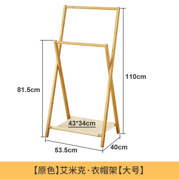 수건스탠드 수건 걸이