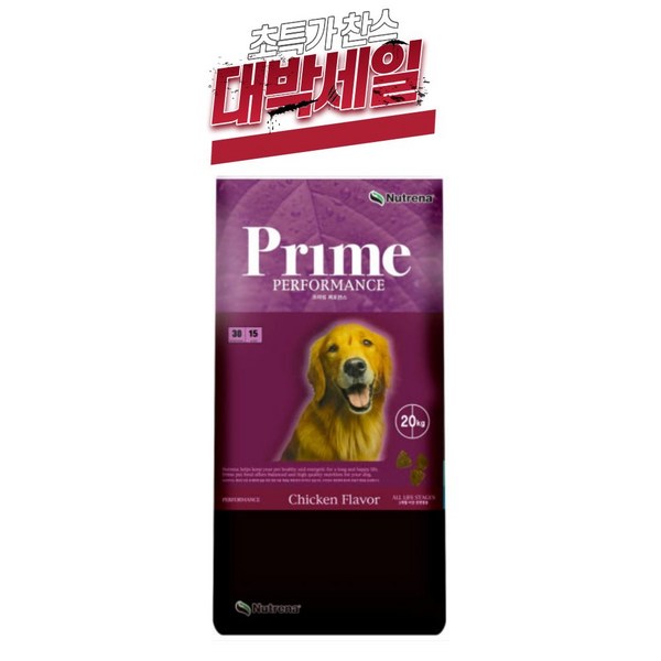카길 프라임 퍼포먼스 20kg 1개 솔직 후기 | 실제 사용자 리뷰 총정리 - 상품 이미지 4