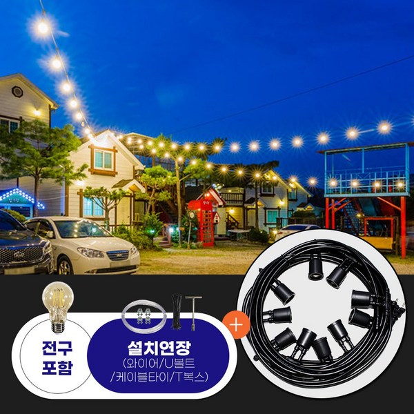 파티라이트 줄조명 55M 소켓 100구 전구세트 50cm간격 설치부속 포함 스트링라이트 줄전구, 3. 에디슨A60 3w 103개+파티라이트+설치부속품, 검정색