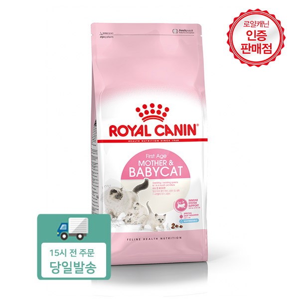 [도그씨] 로얄캐닌 마더앤 베이비캣 4kg 임신 수유기 키튼사료, 상세 설명 참조, 상세 설명 참조, 상세 설명 참조