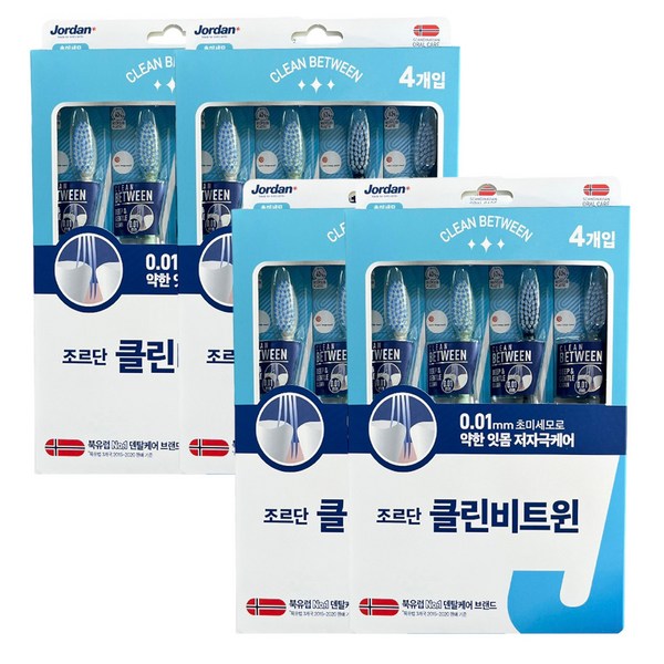 조르단 클린비트윈 미세모 칫솔, 4개입, 4개