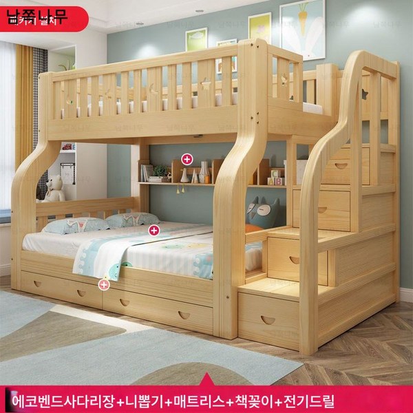 이층침대 원목 2단 침대 원목 분리형 이층침대 경사형-매트리스 포함, 업그레이드 사다리걸기+책꽂이+서랍+매트리스, 상의115 하의135, 원목색