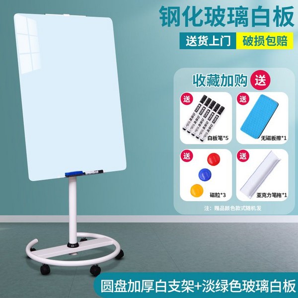 데스커화이트보드 스탠드 세트 이동식 부착형 대형 자석보드판 화이트보드 칠판 자석