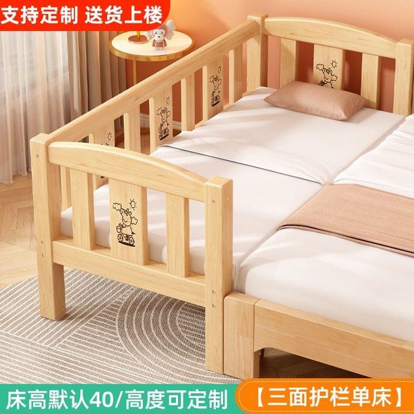 토들러 침대 울타리 아기 가드레일 유아 와이드 3면, 3면에 가드레일이 있는 싱글 침대