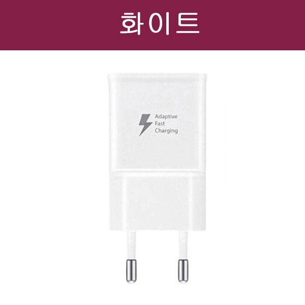 삼성전자 USB C타입 급속 여행용 핸드폰충전기 EP-TA20, 흰색, 1개