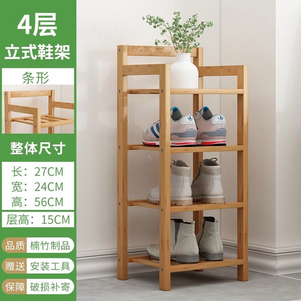 현관 수직 정리대 코너 진열장 신발선반