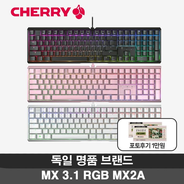 체리키보드 XTRFY MX BOARD 3.1 RGB 게이밍 기계식 키보드 (2~4종 축 선택), 적축, 화이트