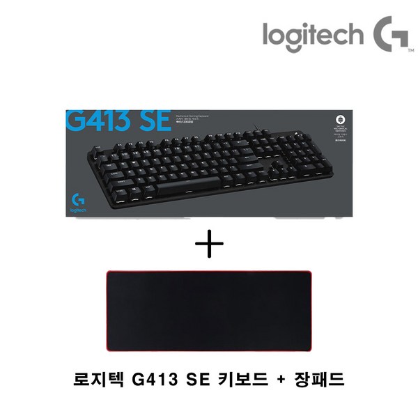 로지텍코리아 G413 SE 풀배열 기계식 게이밍 키보드 + 장패드, G413 SE 풀배열 + 장패드
