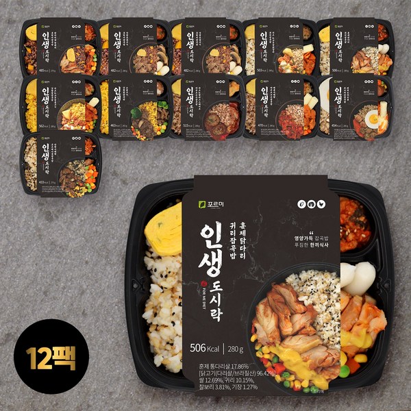 건강과 맛, 두 마리 토끼를 잡다! 현미도시락 완벽 가이드: 선택부터 섭취까지