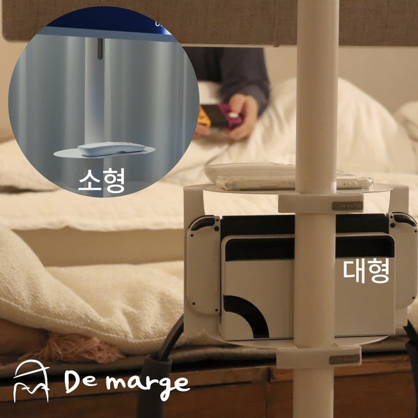 demarge 스탠바이미2and삼탠바이미 선반