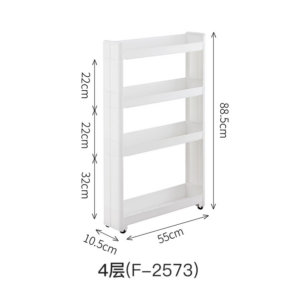냉장고 틈새 수납장 냉장고옆수납장 슬라이딩 키큰 부엌 폭좁은 무브장 틈새장 주방, 1, 4단55*10.5*88.5 화이트