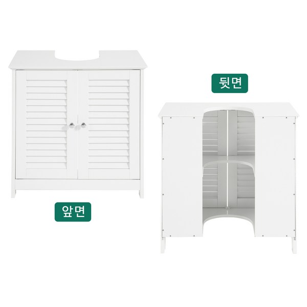  [국내배송] SoBuy 욕실 화장실 간이 세면대 하부장 욕실 수납장 MDF 화이트 FRG237-II-W, 1개 