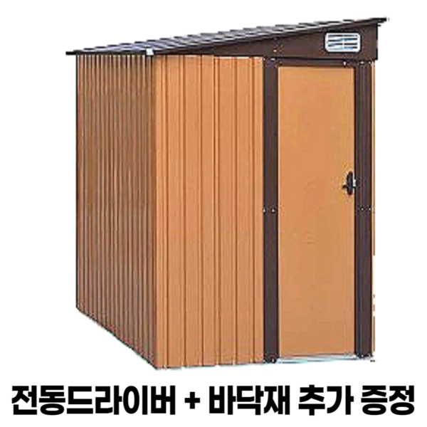 [라이프가든] 사이드 오픈형 조립식 창고 캠핑용품 자전거 보관