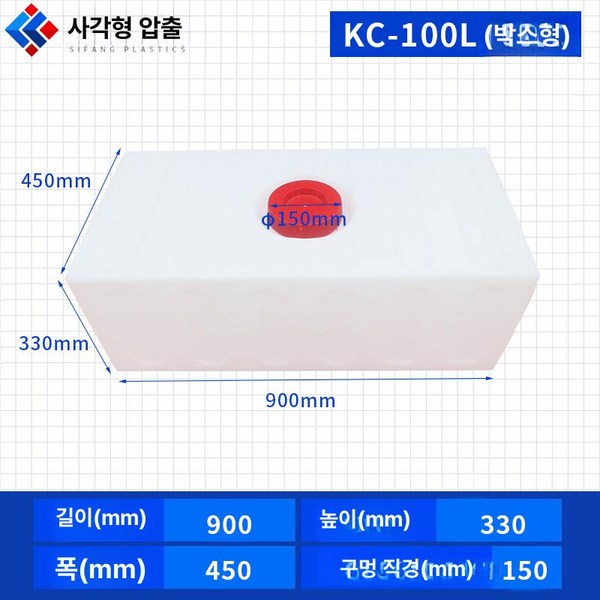 PE 재질 대용량 수조 탱크