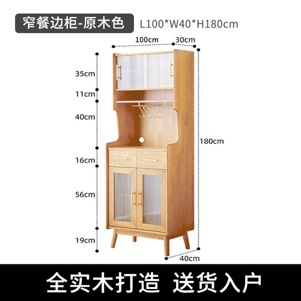 김치냉장고장 원목 홈카페장 60cm 80cm 100cm, F. 우드 - 100cm