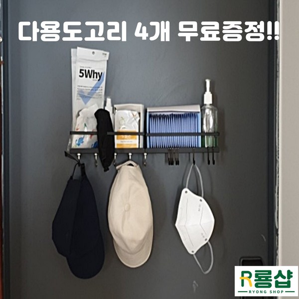 [오늘출발!!->내일도착] [담앤드솜 리빙] 자석 선반 무타공 다용도, 1개