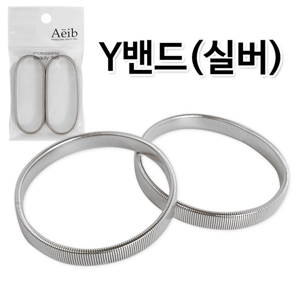 슬리브가터 소매밴드 소매흘러내림방지