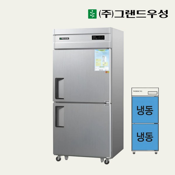 우성 CWSM-830F 영업용냉동고 업소용냉동고 30박스 메탈 이미지 2