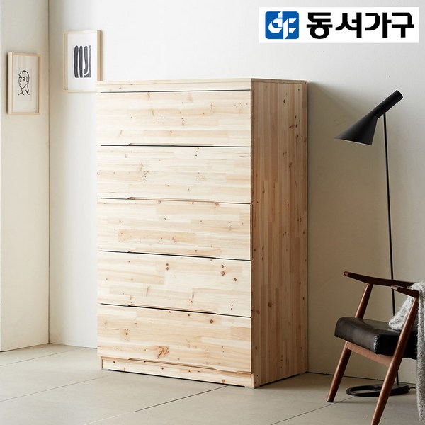 동서가구 삼나무 원목 5단 서랍장 DF912073-2, 내추럴, 5개