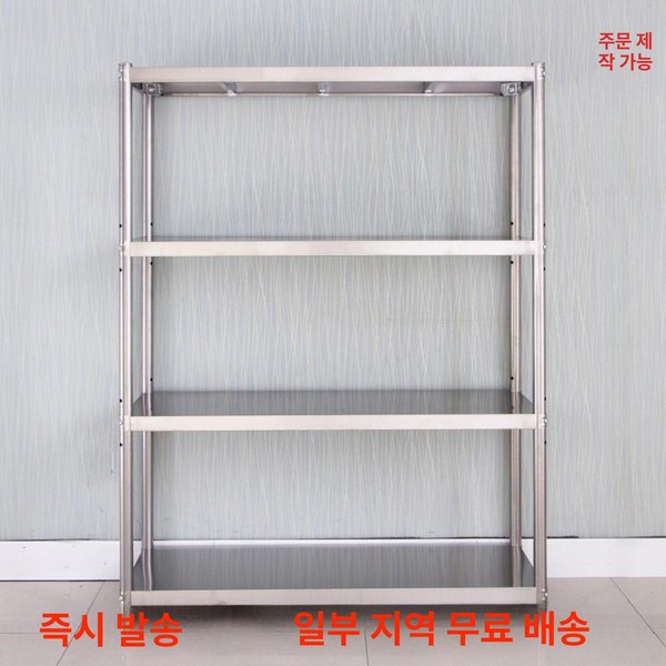 틈새슬림선반