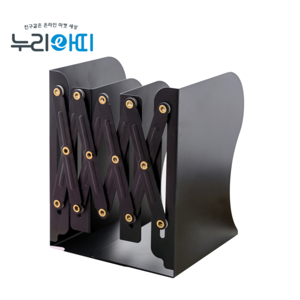 누리아띠 길이조절 책꽂이, 퓨어 블랙(Pure Black) 