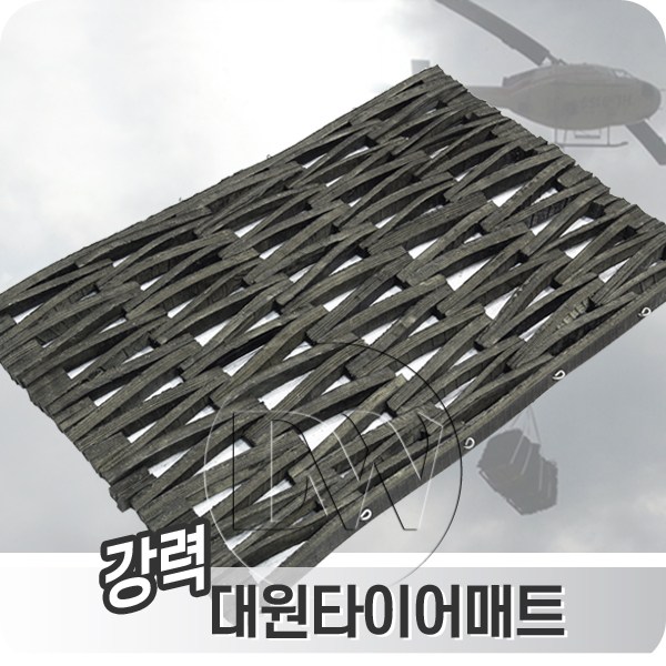  타이어매트 강함이 공간에 안정감과 안전함을 더해주는 반영구적 바닥매트, 100x100cm.T20mm, 1개 