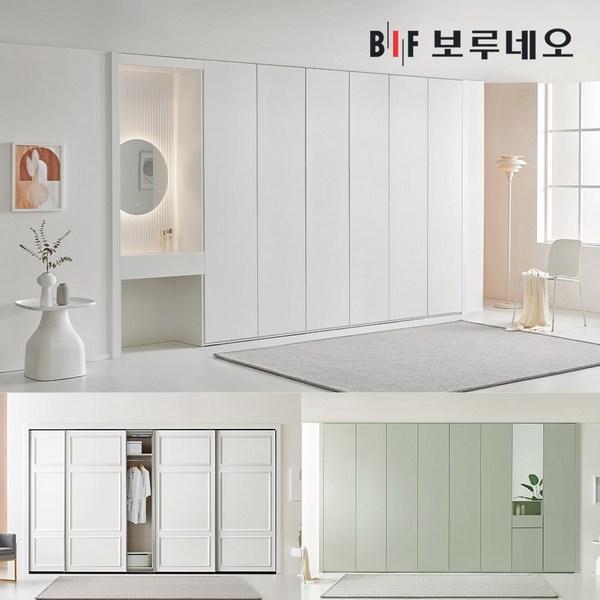  [보루네오] 30cm 붙박이장 슬라이딩 여닫이 안방 거실 스타일러 무몰딩 슬라이드 미닫이 8자 9자 10자 11자 12자, 04.샤인슬라이딩-화이트 30cm 