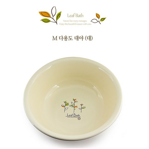  M 대야 (대) / 욕실용품 욕실대야 세숫대야 다용도대야, 1개 