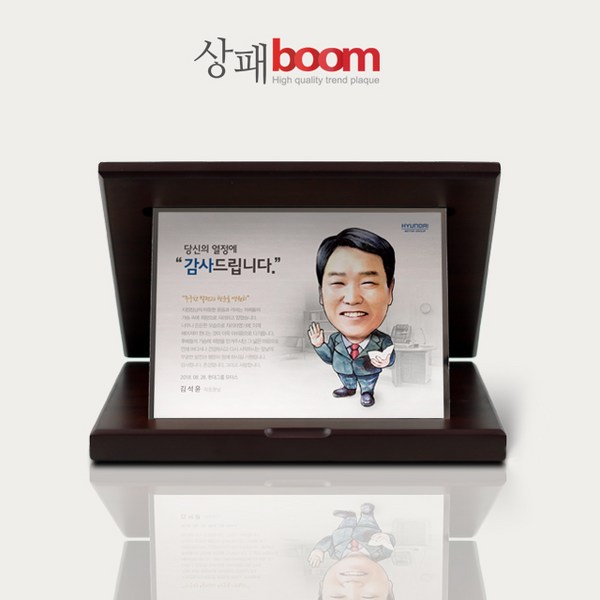 감사의 마음을 영원히, 최고의 포토감사패 선택 가이드: 디자인, 가격, 제작 방식 비교분석