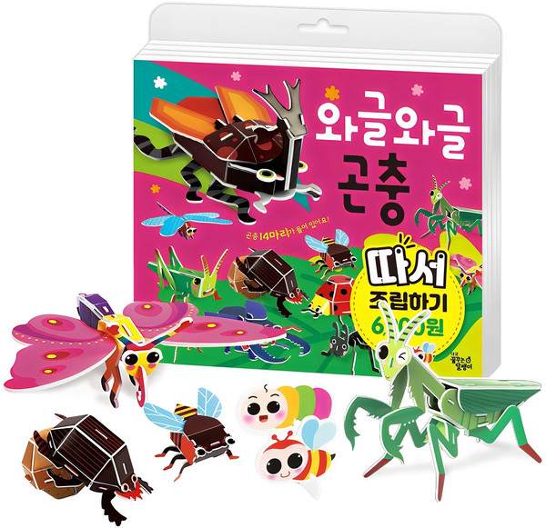 와글와글 곤충 따서 조립하기, 대교꿈꾸는달팽이