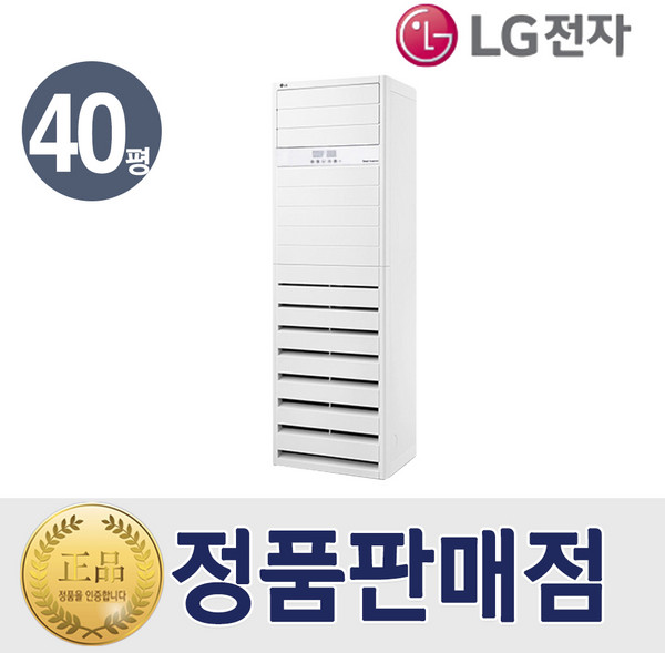 LG 냉난방기 스탠드 인버터 냉온풍기 40평형 PW1453T9FR 리버시스템 홀캡
